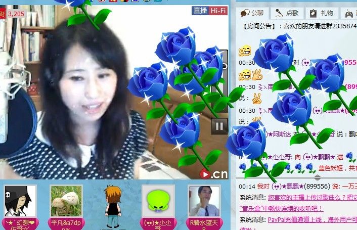 (????)★飄飄★的主播照片