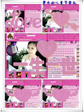 ゛菜菜°小妞♀主播照片