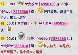 leave123主播照片