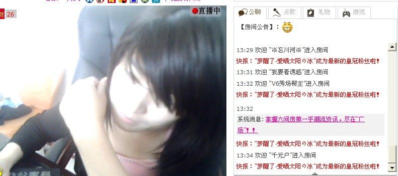 安娜娜，-的主播照片