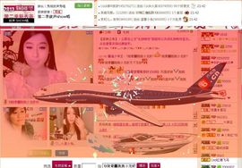 娴♫跑跑小虾花💝主播照片