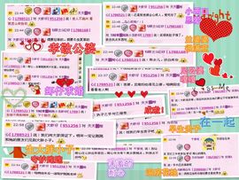 娴♫跑跑小虾花💝主播照片
