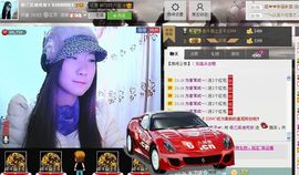 三笑😊😄😊主播照片