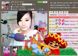 ◤ゞ.琪儿ゞ.◥主播照片
