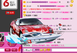 ♪♪傻丫头❤☂伊一♪主播照片