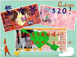 ™❥糖小糖-再见主播照片