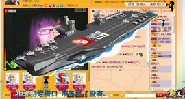 囧尛叉丶主播照片