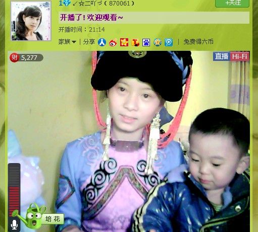 ：☆二☆吖☆的主播照片