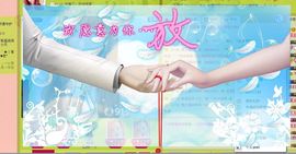 ╰✿彼岸蔷薇主播照片