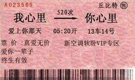 河北☜☞晓全主播照片