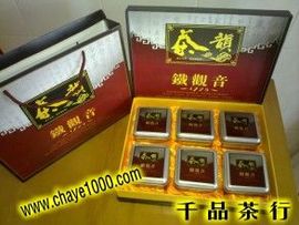 千品茶叶︻$▆▇◤主播照片