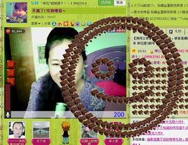 ☜♥姑姑☞主播照片