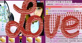 ~火火~主播照片