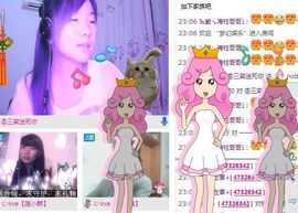 三笑😊😄😊主播照片