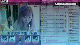 ™❥糖小糖-再见主播照片