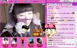 ❤❤❤充值可乐❤❤❤主播照片