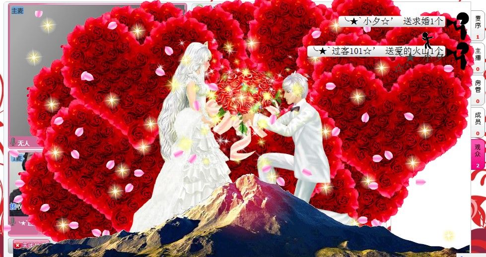 ╰★`小夕☆’主播照片