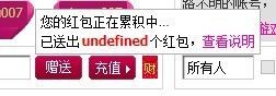 yoyo.莱西美主播照片