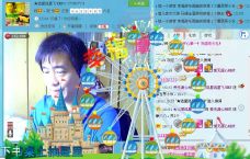 *和你相依的图片