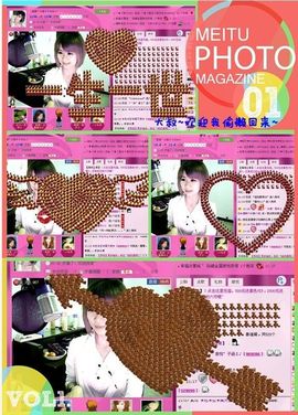 ゛菜菜°小妞♀主播照片