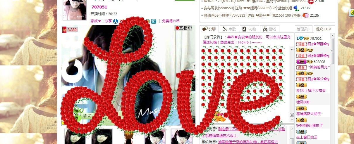 囧┏✿安ē✿┓的主播照片