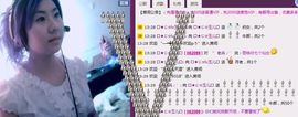 ╰✦玉✦儿✦╮主播照片