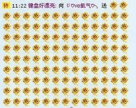 安√恬主播照片