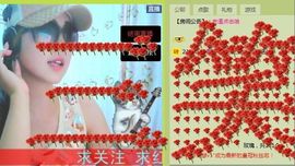 三笑😊😄😊主播照片