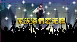 单曲，一个人主播照片