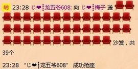 ╰ゾ梅◈子゛主播照片