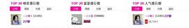 Miss_驿动的心主播照片