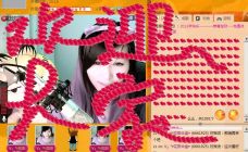 Vv❥味味﹍☂的图片