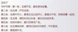 CL★初★恋★主播照片