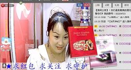 🔥永❤丽🔥停播主播照片