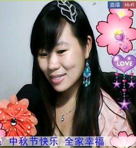 ╰︽❉❤❉︽╯主播照片