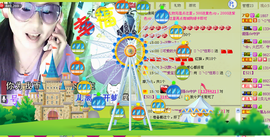 ✿炫彩主播照片