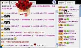 ☂客家甜心金牌代理☂主播照片