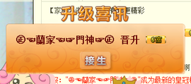 【晨雨幽兰】主播照片