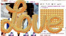 つ吉克小乖主播照片