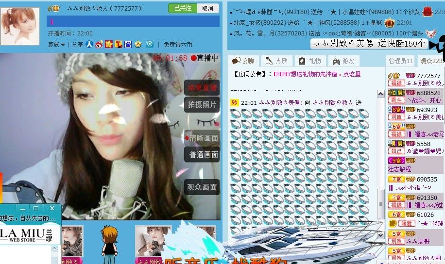 欣❤独家拥有ღoO的主播照片