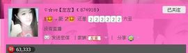 代理小左左✔全天营业主播照片