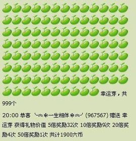 ╰︽❉❤❉︽╯主播照片
