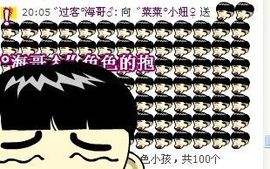 ゛菜菜°小妞♀主播照片