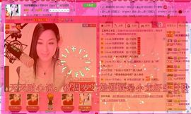 娴♫跑跑小虾花💝主播照片