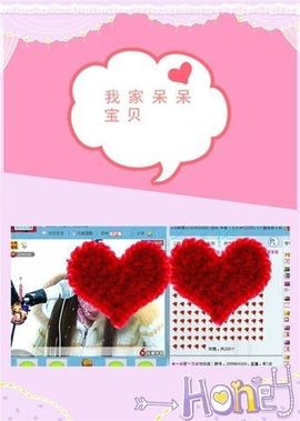★═☂馨❤羽☂主播照片