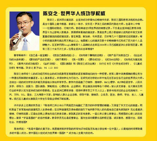 QQ94113880的主播照片
