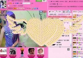 ︶￣❀妃ル主播照片