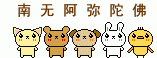 念佛求生极乐世界主播照片