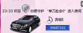 若惜゜||主播照片