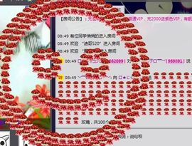 ╰✦玉✦儿✦╮主播照片